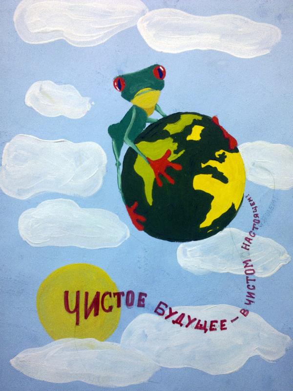 Art for Peace picture