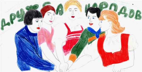 Art for Peace picture