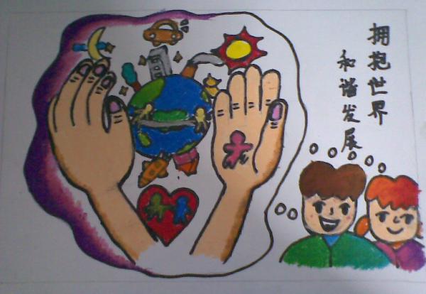Art for Peace picture