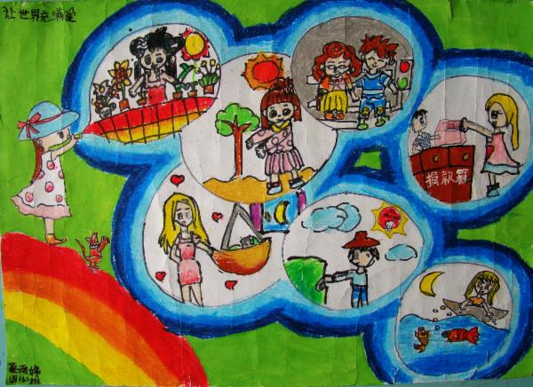 Art for Peace picture