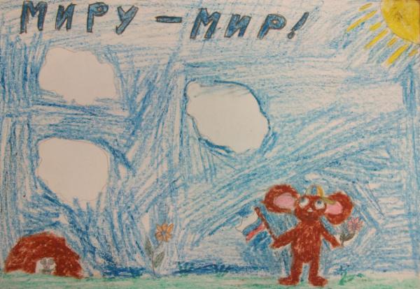 Art for Peace picture