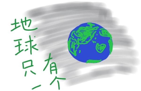 Art for Peace picture