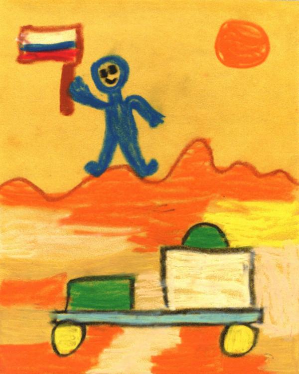 Art for Peace picture