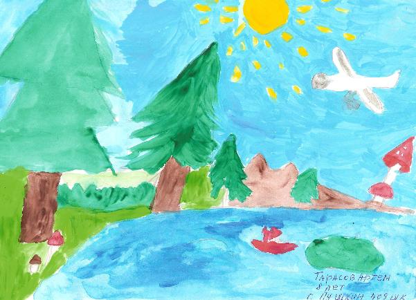 Art for Peace picture