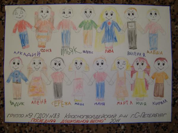 Art for Peace picture