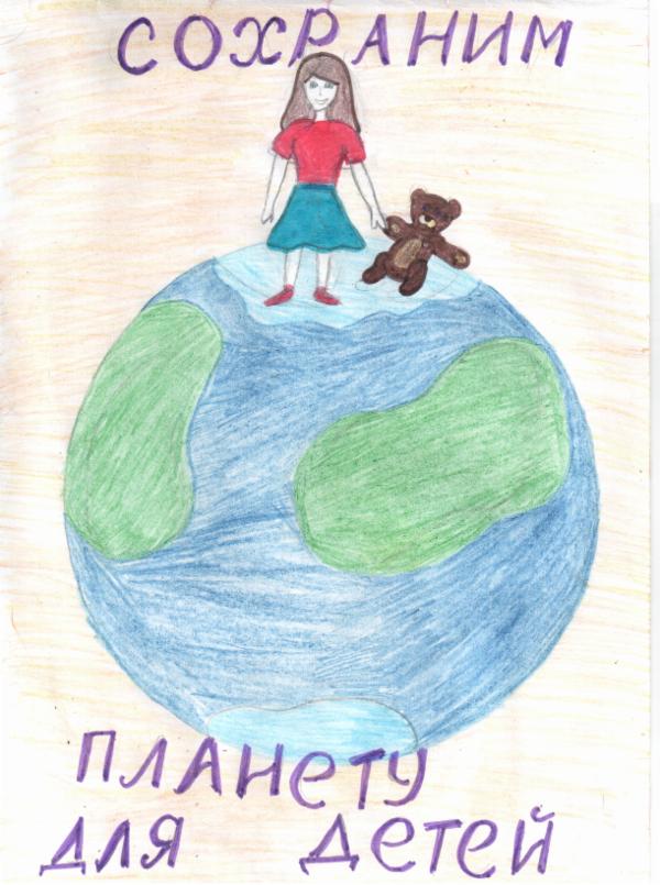 Art for Peace picture
