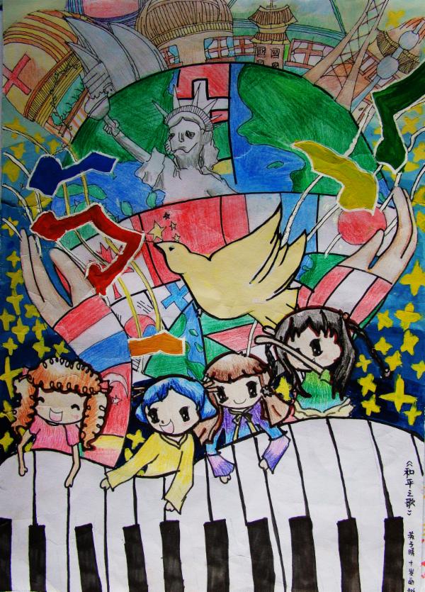 Art for Peace picture