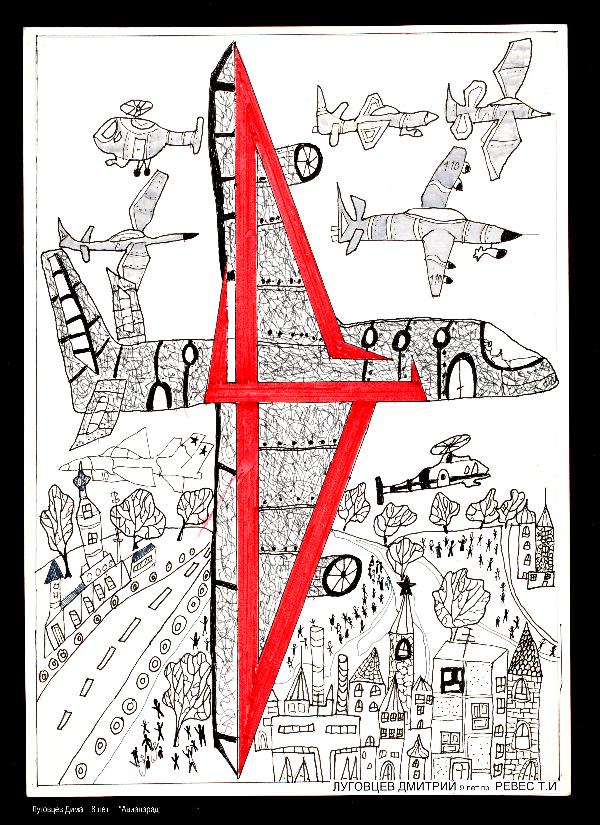 Art for Peace picture