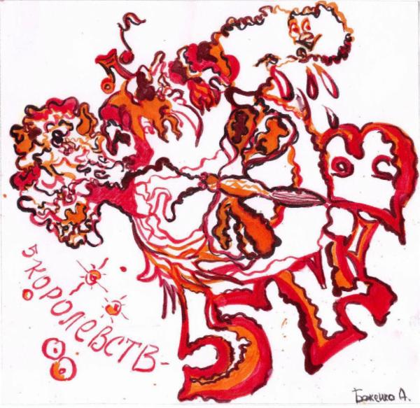 Art for Peace picture
