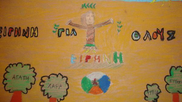 Art for Peace picture
