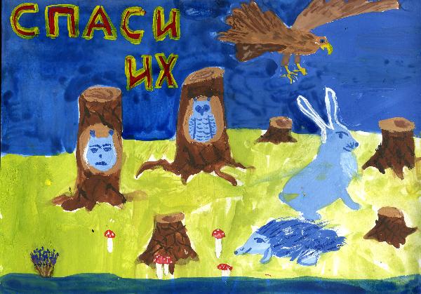 Art for Peace picture