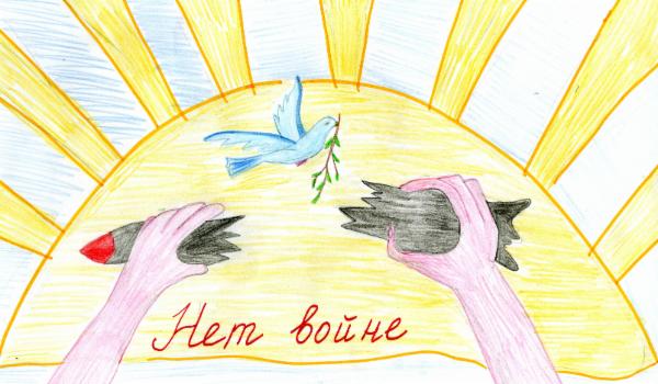 Art for Peace picture