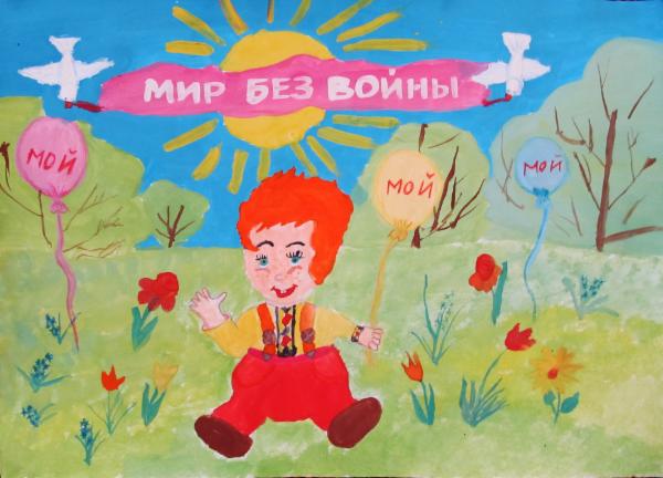 Art for Peace picture