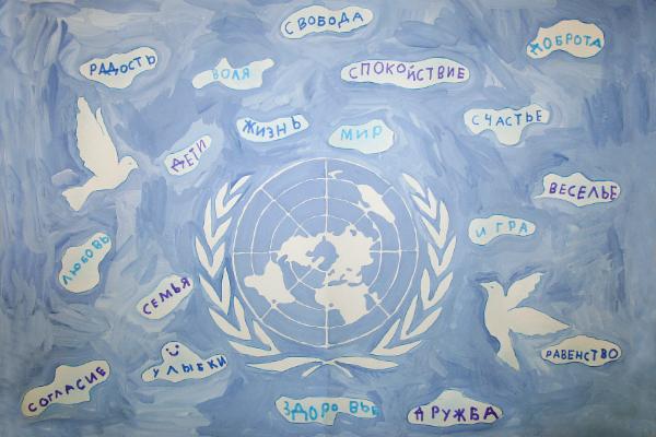 Art for Peace picture