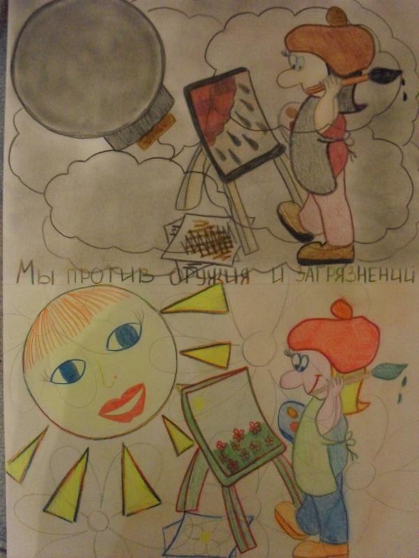 Art for Peace picture