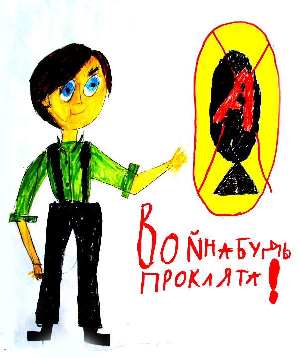 Art for Peace picture