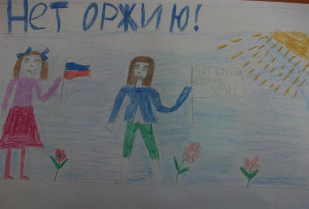 Art for Peace picture