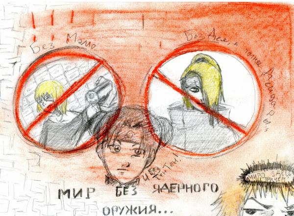 Art for Peace picture
