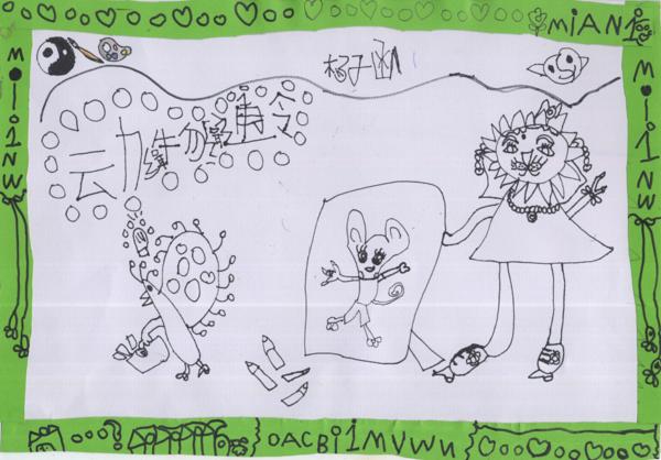 Art for Peace picture