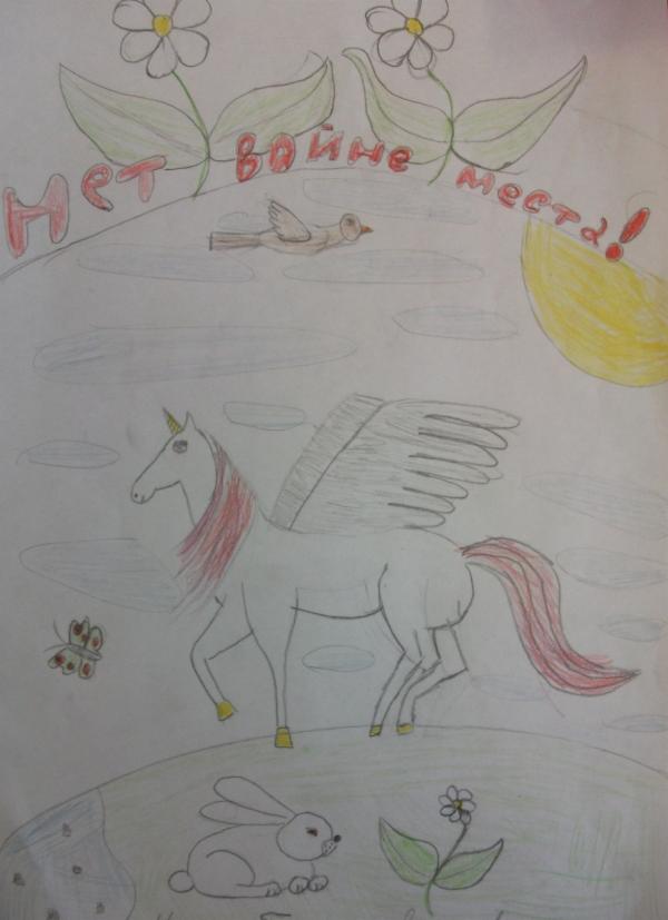 Art for Peace picture