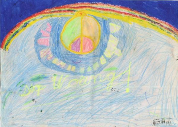 Art for Peace picture