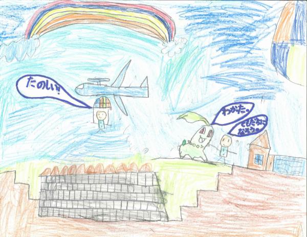 Art for Peace picture