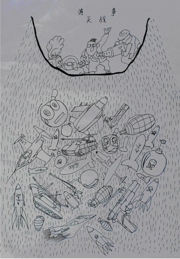 Art for Peace picture