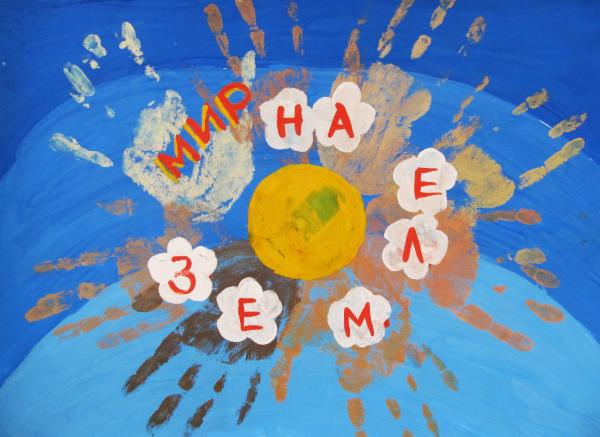 Art for Peace picture