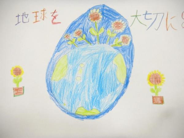 Art for Peace picture