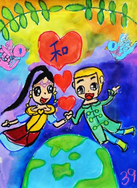 Art for Peace picture