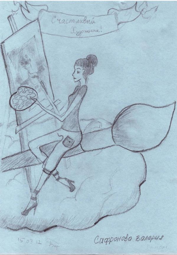 Art for Peace picture