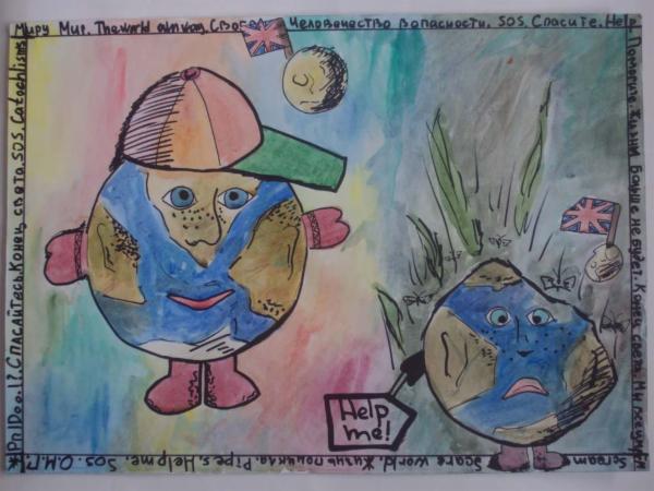 Art for Peace picture