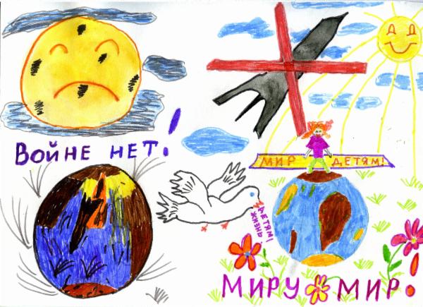 Art for Peace picture