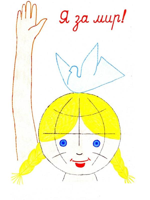 Art for Peace picture