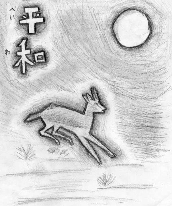 Art for Peace picture