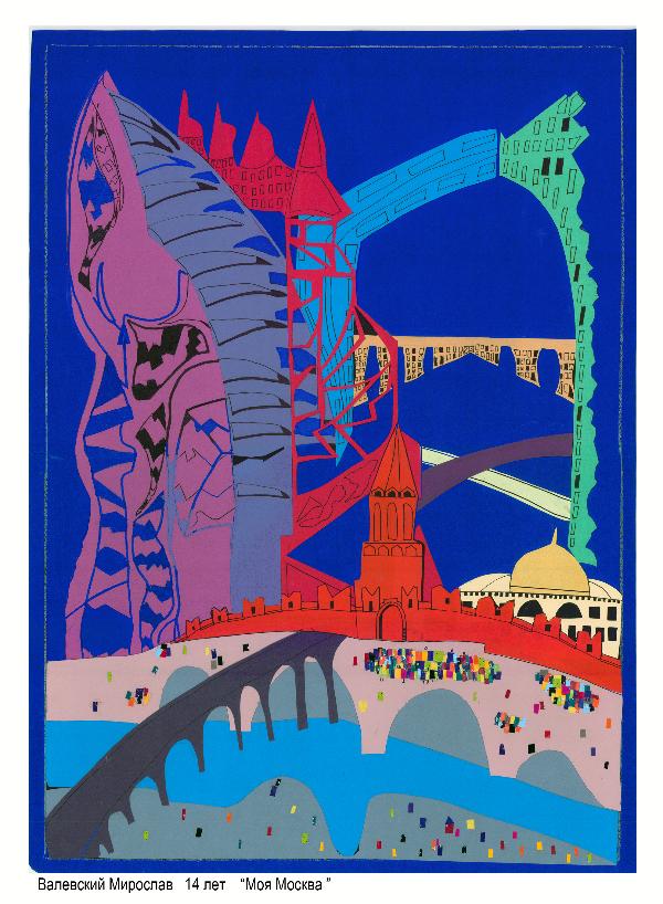 Art for Peace picture