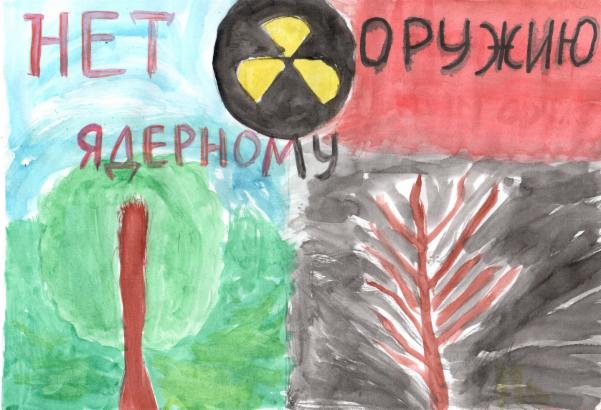 Art for Peace picture
