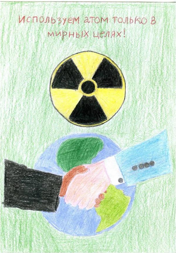 Art for Peace picture