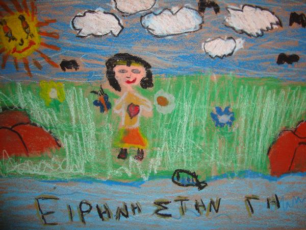 Art for Peace picture
