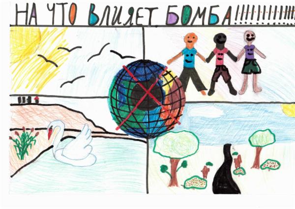 Art for Peace picture