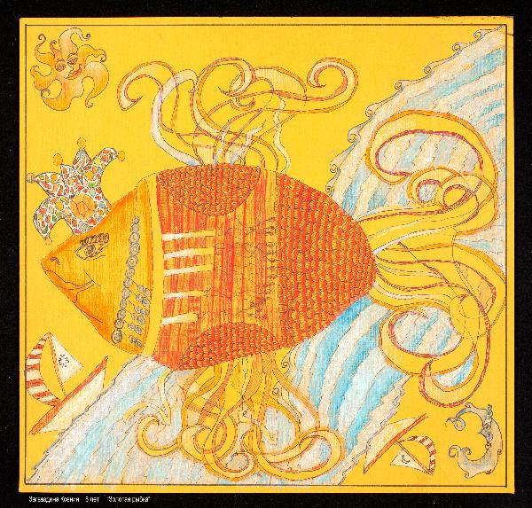 Art for Peace picture